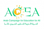 Arab Campaign for Education for All Forum